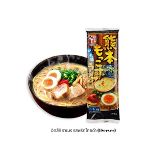 อิซึกิ RAMEN ราเมงกึ่งสำเร็จรูปพริกไทดำ 123ก.ITSUKIKUMAMOTO MOKKOS DRY123G.