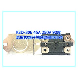 เทอร์โมสตัทเครื่องทําน้ําอุ่นไฟฟ้า ทําความร้อนเร็ว KSD306 95°C 60A40A