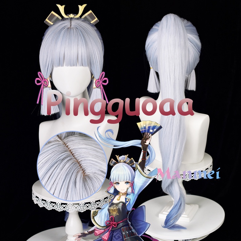 【Manmei】Genshin Impact Kamisato Ayaka Cosplay Wig 75cm Long Polytail Wigs Heat Resistant Hair Kamisa