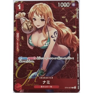 One Piece Card Game [ST01-007] Nami (Common PA Standard Battle)