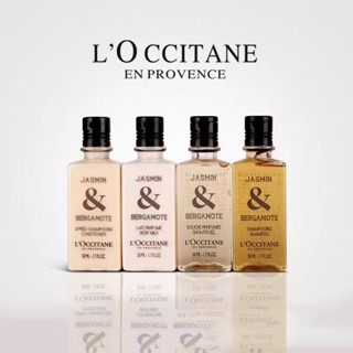 Loccitane Greens Jasmine Wash Set สบู่มะลิ ครีมนวดตัว แชมพู ของฝาก