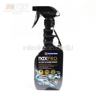 NAXPRO สเปรย์เคลือบเงาสีรถ N321-0010 (โชว์คาร์) ขนาด 473 มล. ปกป้องรถยนต์จากรังสี UV และมลภาวะ ดี