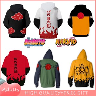 เสื้อแจ็กเก็ต มีฮู้ด ลายการ์ตูนนารูโตะ Akatsuki BORUTO Uzumaki เหมาะกับเทศกาลฮาโลวีน สําหรับผู้ชาย