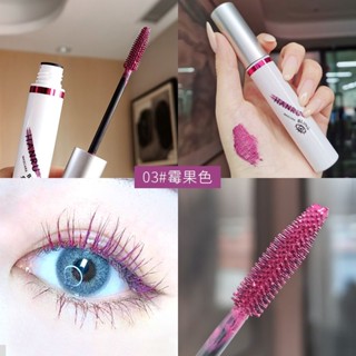 Mask without makeup color mascara blue-purple gradual pink white purple sapphire blue coffee online celebrities are not easy to get dizzy.