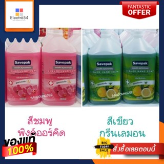 สบู่เหลวล้างมือ ตราเซพแพ็ค ขนาด 3700มล. Liquid Hand Soap/ Savepak (เลือกสีได้)