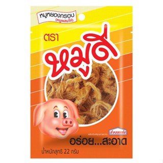 22ก. PACK หมูดีหมูหยอง ถุงละMOO DEE SHREDDED PORK 22G