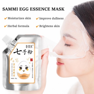 Ucuc Sammi egg essence mask 100 กรัม เอสเซนส์ไข่ มาสก์ไข่ มาสก์หน้า มาสก์ลอกออก มาสก์หน้า ความงาม มาสก์ไวท์เทนนิ่ง