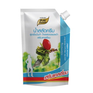 เพียวฟู้ดส์สลัดไขมันต่ำ+แคลเซียม500กPURE CREAM FOODS SALADHIGH CALCIUM 500G.