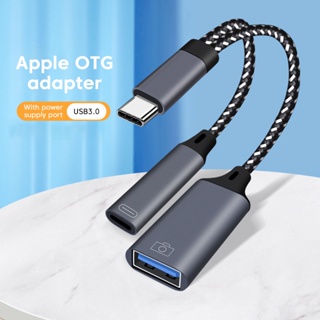 2 in 1 อะแดปเตอร์สายเคเบิล USB C OTG Type C เป็น USB A พร้อมพอร์ตชาร์จ PD สําหรับ ip 14 Samsungs Huwei Xiami โทรศัพท์ แล็ปท็อป แท็บเล็ต