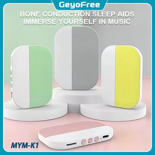 Geyofree ลําโพงบลูทูธไร้สาย 5.2 แบบพกพา รองรับการ์ด TF