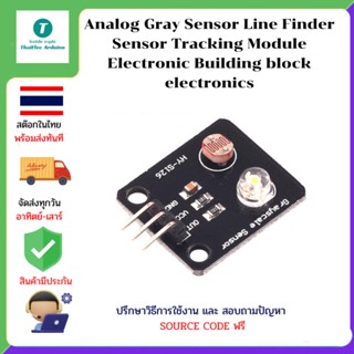 Analog Gray Sensor Line Finder Sensor Tracking Module Electronic Building block electronics