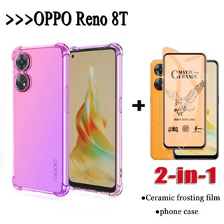 2in1 Reno 8T 4G เคสโทรศัพท์ กันตกสี่มุม + ฟิล์มเซรามิกฝ้า