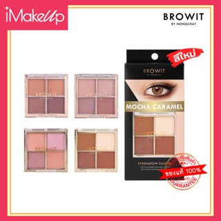 EYE PALETTE BROWIT BY NONGCHAT อายแชโดว์พาเลทน้องฉัตร 4 สี ใน 1 ตลับ ของแท้