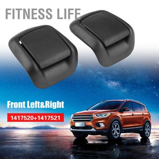 Fitness Life 1417520+1417521 Car Seat Tilt Handle ด้านหน้าซ้ายและขวาสำหรับ Ford Fiesta MK6 3 ประตูรุ่น 02-08