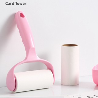 &lt;Cardflower&gt; แปรงลูกกลิ้งกําจัดขน แบบเหนียว ฉีกได้ พร้อมผ้าคลุมกันฝุ่น ลดราคา