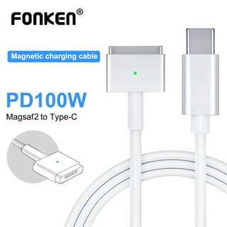 Fonken อะแดปเตอร์สายชาร์จ USB -C ตัวเมีย เป็น Mag-saf2 สําหรับ Mc-book Pro Air 100W 1.8 ม.