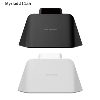 Myriadu แท่นวางจอยเกม Ps5 สีขาว สําหรับ Dualsense Ps5