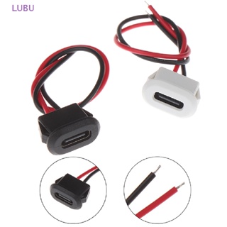 Lubu ซ็อกเก็ตเชื่อมต่อ USB-C TypeC 2Pin กันน้ํา พร้อมสายเชื่อม