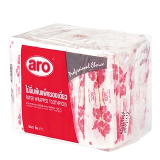 เอโร่ 500 แพ็ค ไม้จิ้มฟันซองกระดาษ ชิ้นaroPaper WrapToothpick, Pack500 Pcs