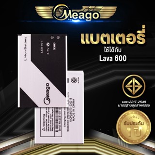 Meago แบตเตอรี่สำหรับ Ais Lava 600 / Iris 600 / LEB101 แบตมือถือ แบตแท้ 100% มีรับประกัน 1ปี