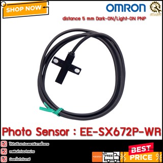 PHOTO SENSOR OMRON EE-SX672P-WR *CH