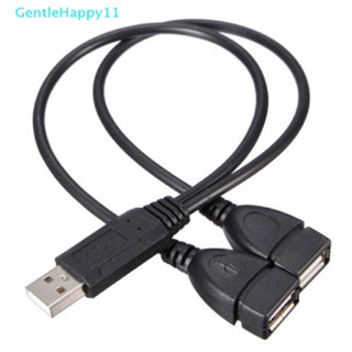 Gentlehappy สายเคเบิลอะแดปเตอร์แยก USB 2.0 A ตัวผู้ เป็น 2 ตัวเมีย