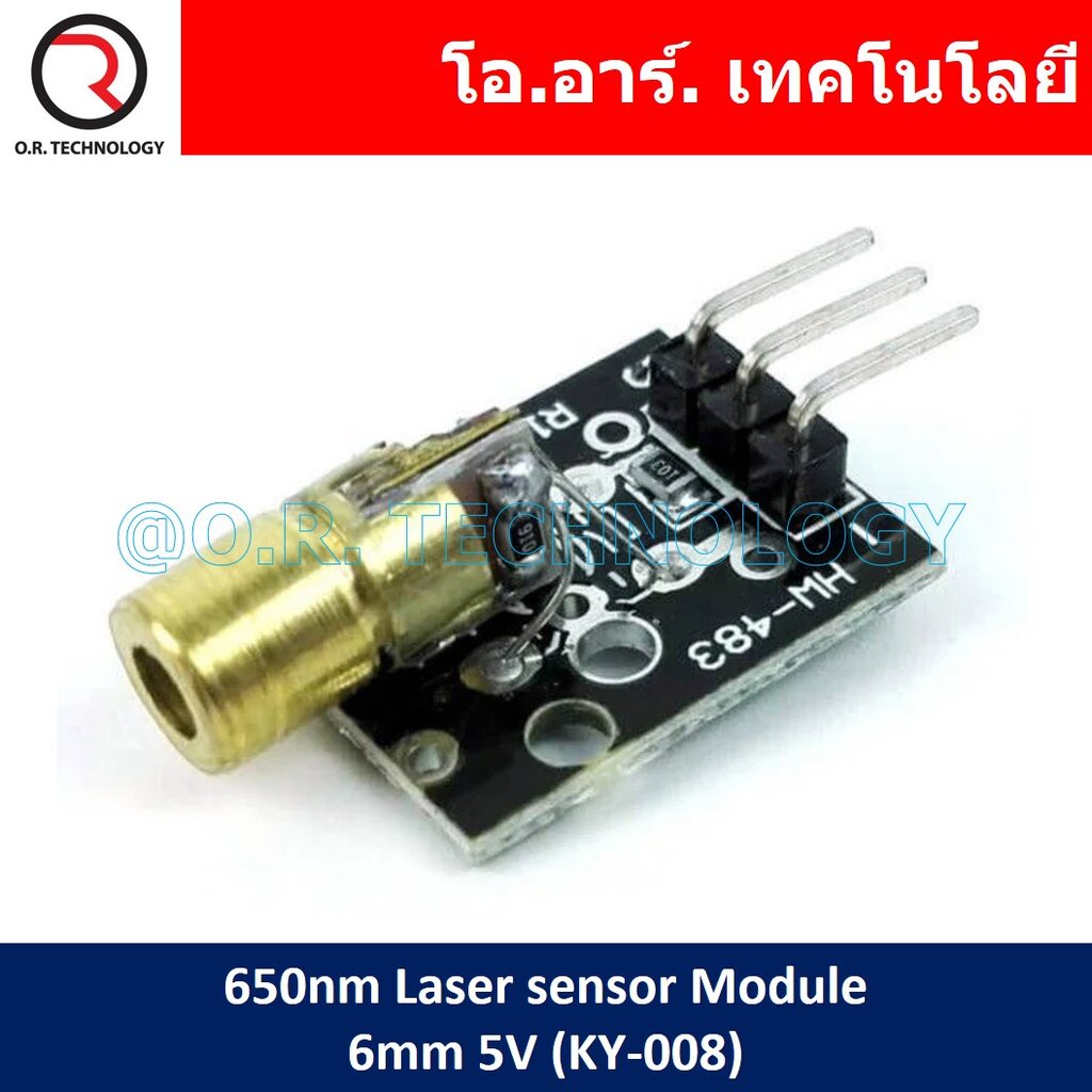(1ชิ้น) AB021 โมดูล KY-008 650nm Laser sensor Module 6mm 5V ราคา ถูกที่สุด ดีลบีเคเค