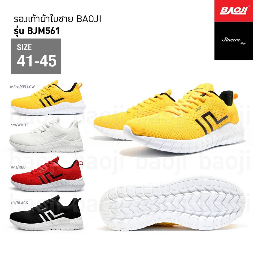 💛New💼🔥 ถูก แท้ 100% 🔥 Baoji รองเท้าผ้าใบ รุ่น BJM561 (สีเหลือง, ขาว, แดง, ดำ)
