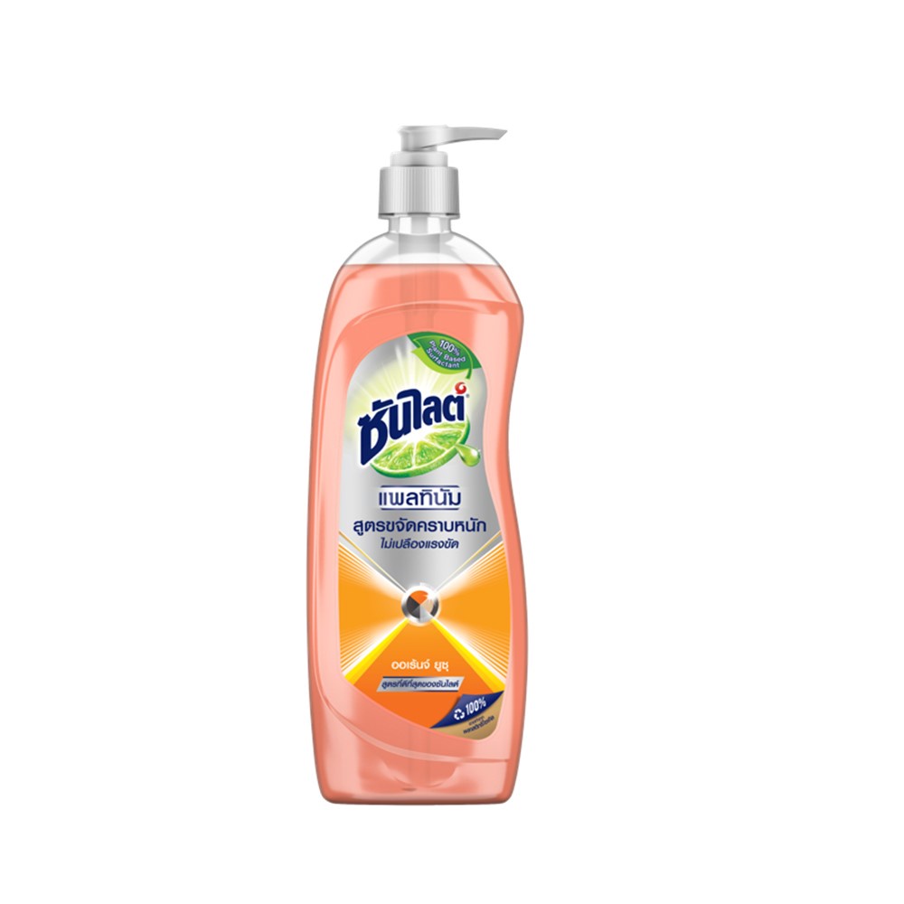 ออเรนจ์ ORANGE ซันไลต์แพลทินัม ขวดปั้ม 750มล.SUNLIGHT PLATINUMPUMP 750ML