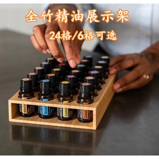 ชั้นวางขวดน้ํามันหอมระเหย ไม้ไผ่ 15 มล. 24 ช่อง 6 ช่อง สําหรับ DoTERRA Youlefang