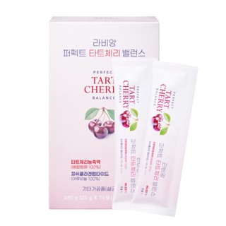 Lavien Perfect Tart Cherry Balance 14 ซอง/กล่อง เมลาโทนิน สลีปดี แคลอรี่ต่ํา คอลลาเจน ผิวยืดหยุ่น / จากโซล, เกาหลี