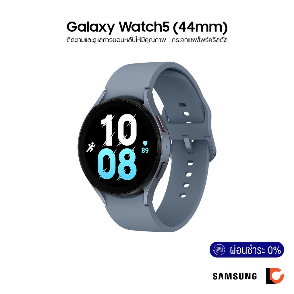 SAMSUNG Galaxy Watch5 (44mm) สมาร์ทวอทช์ |  ดีไซน์สวย แบตทน | ตรวจดูสุขภาพของคุณได้ตลอดเวลา | เช็กค่าไขมัน