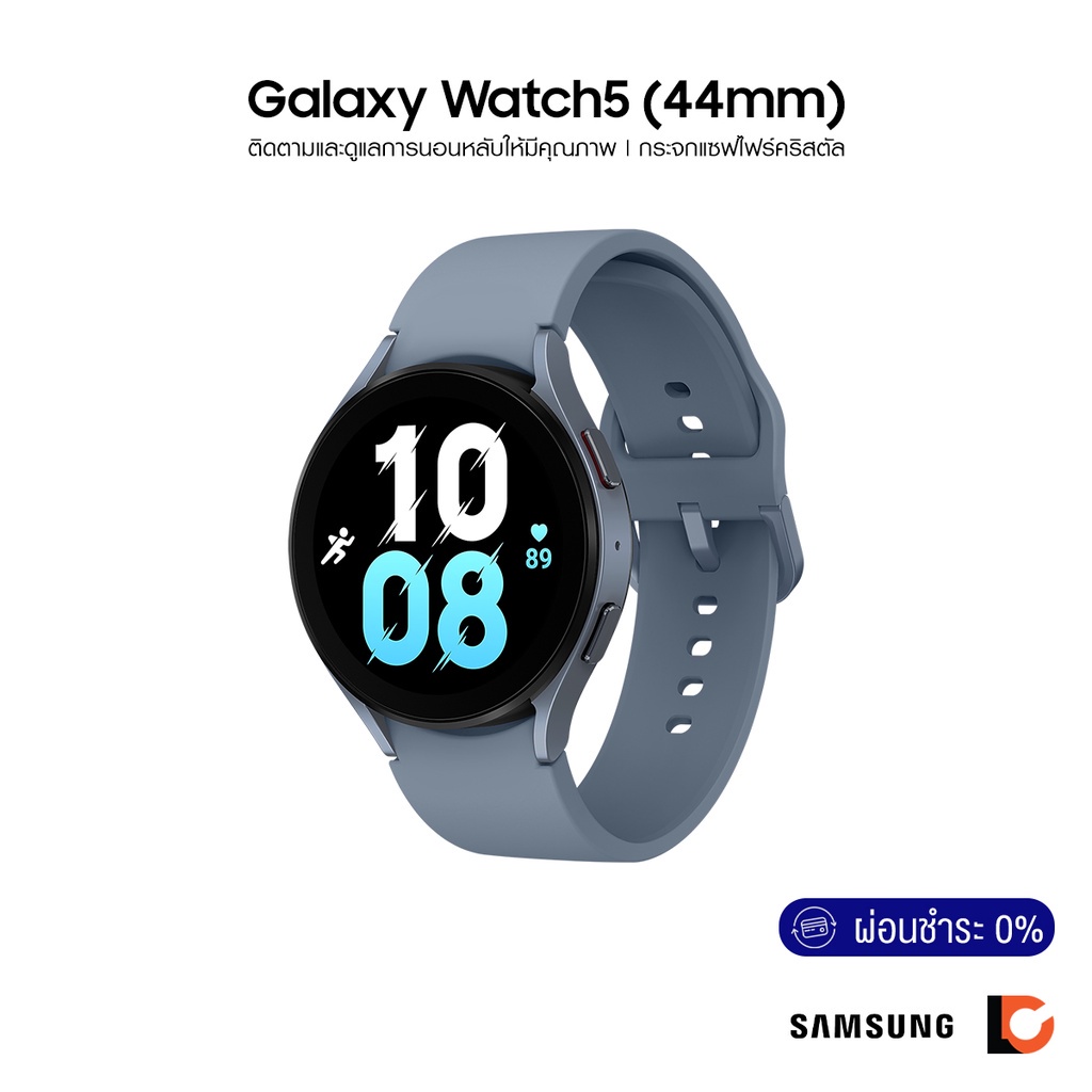 SAMSUNG Galaxy Watch5 (44mm) สมาร์ทวอทช์ |  ดีไซน์สวย แบตทน | ตรวจดูสุขภาพของคุณได้ตลอดเวลา | เช็กค่