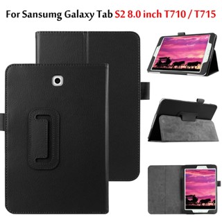 For Samsung Galaxy Tab S2 8.0 inch T710 T713 T715 T719 SM-T710  Folio Case Stand Magnetic Flip Cover PU Leather Shockproof Case Cover