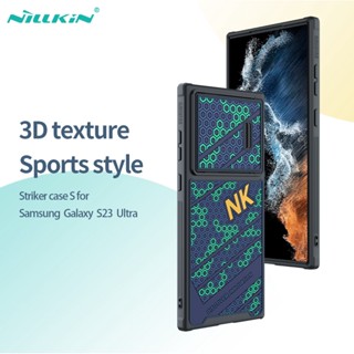 สำหรับ Samsung S23 Ultra เคส NILLKIN Striker S 3D Texture กีฬาสไตล์สไลด์กล้องสำหรับ Samsung Galaxy S23 Plus / S23+ กรณี