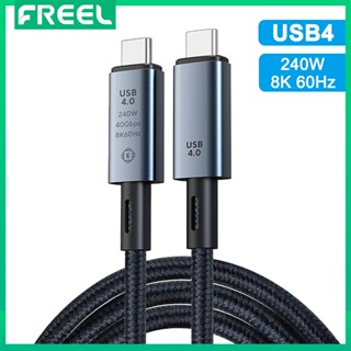 Freel Thunderbolt สายชาร์จ Usb 4 เส้น 1 เมตร Ultra HD 8K@60Hz 240W 40Gbps สําหรับ MacBook Pro M1 iPad Galaxy S22 Mac Mini SSD eGpu