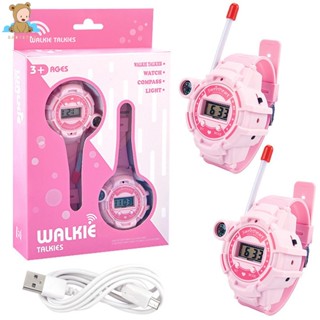 Shopskc8729 นาฬิกาข้อมือวิทยุสื่อสาร พร้อมหน้าจอ LCD และเสาอากาศ ชาร์จ USB สําหรับเด็ก 2 ชิ้น