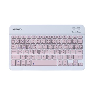 NUBWO รุ่น PROMISE NKB100 PINK BLUETOOTH KEYBOARD รับประกัน 1ปี