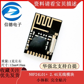 Nrf 24 L 01+2 . 4 G โมดูลไร้สายขนาดเล็ก