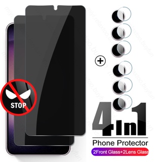 4In1 Privacy Tempered Glass For Samsung Galaxy S23 Camera Glass Sumsung S 23 Plus 23Plus S23Plus S23+ 5G Screen Protector Film
