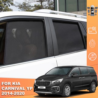 ม่านบังแดดแม่เหล็ก ด้านหน้า และด้านหลัง สําหรับ Kia Carnival YP 2014-2020