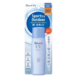 PERFECT บิโอเรUVเพอร์เฟคมิลค์SPF50 UV 40มล.ผลิตภัณฑ์ดูแลผิวหน้าBIORE MILK SPF50 40 ML.