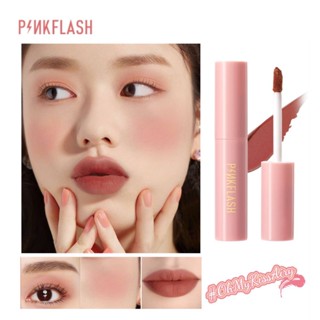 Pink Shiny Lip Color Light Kiss Air Matte Liquid Lipstick Dual Use Face Powder Blusher Lip Color Primer Water Bottle Cosmetic Naked Lip Color