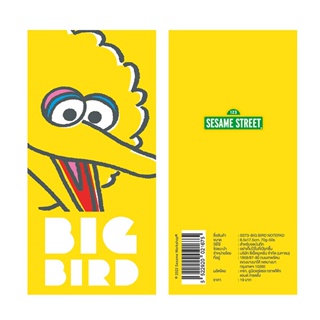 SST3-สมุดฉีก : Sesame Street-Big Bird Notepad 8.5x17.5 cm.70G50S
