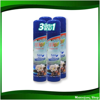 สเปรย์ปรับอากาศ กลิ่นสปา Air Freshener Spray, Spa Scent 300 มล. (แพ็ค3+1กระป๋อง) ลูโก้ Lugo สเปรย์ ปรับอากาศ