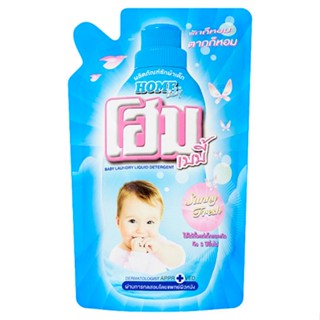 โฮมเด็ก กลิ่นซันนี่เฟรช 600มล.HOME BABY LIQUID DETERGENT 600ML