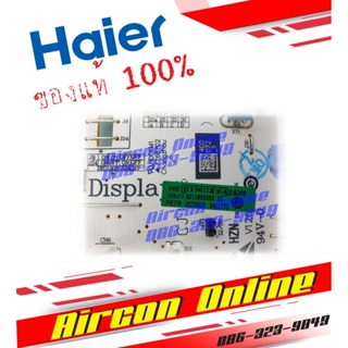 แผงบอร์ด Indoor PCB Board แอร์ HAIER รุ่น HSU-24VNQ03T(N)F รหัส A001180 0580 ของแท้ 100%