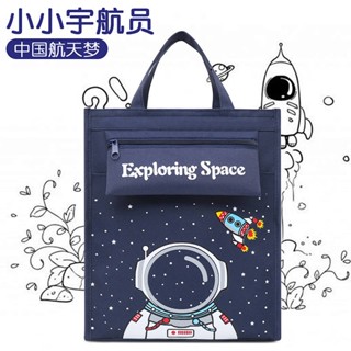 Tuition Bag Korean Style Elementary School Students Handbag Canvas Children Art Bag Children Middle School Student File Tuition Bag Handbag 2K21