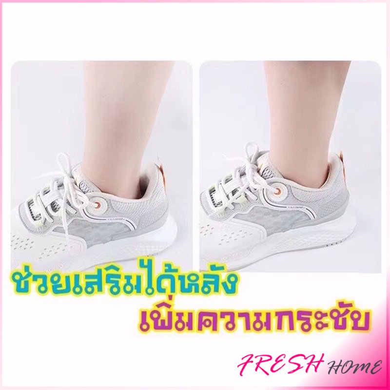อุปกรณ์เสริมรองเท้าผ้าใบ กันรองเท้ากัด กันหลวม มีความหนา2ระดับ heel sticker