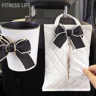  Fitness Life กระเป๋าใส่ทิชชู่ติดรถยนต์แบบแขวนหน้าตาน่ารัก กระเป๋าใส่ทิชชู่ติดรถยนต์กันน้ำสำหรับรถทุกประเภท